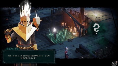 ステルス戦略ゲーム「Shadow Gambit: カリブの呪い」先行レビュー！多彩な能力を持つ海賊たちを操作し財宝を求めて敵地に潜入せよの画像3
