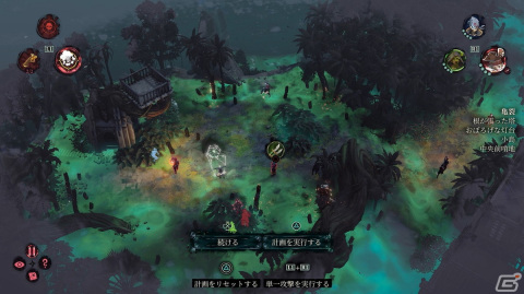 ステルス戦略ゲーム「Shadow Gambit: カリブの呪い」先行レビュー！多彩な能力を持つ海賊たちを操作し財宝を求めて敵地に潜入せよの画像7