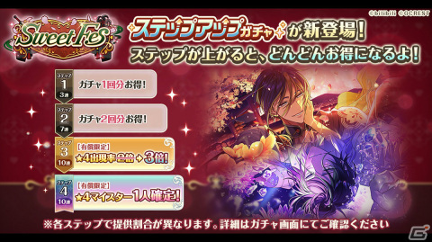 「ゆめくろ」1.5周年記念生放送にてサンリオキャラクターズやサンシャインシティプリンスホテルとのコラボが発表！の画像14