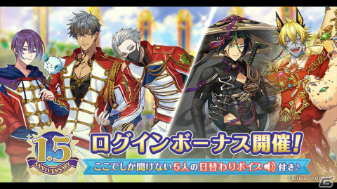 「ゆめくろ」1.5周年記念生放送にてサンリオキャラクターズやサンシャインシティプリンスホテルとのコラボが発表！の画像15