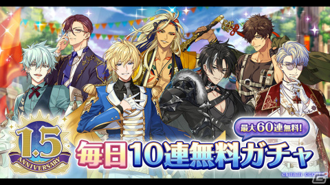 「ゆめくろ」1.5周年記念生放送にてサンリオキャラクターズやサンシャインシティプリンスホテルとのコラボが発表！の画像16