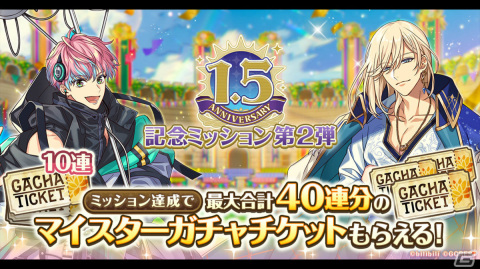 「ゆめくろ」1.5周年記念生放送にてサンリオキャラクターズやサンシャインシティプリンスホテルとのコラボが発表！の画像17