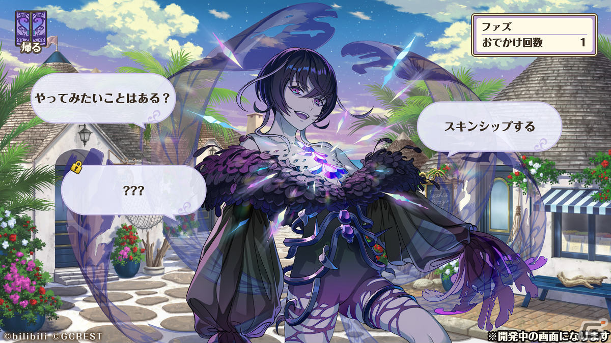 「ゆめくろ」1.5周年記念生放送にてサンリオキャラクターズやサンシャインシティプリンスホテルとのコラボが発表！の画像10