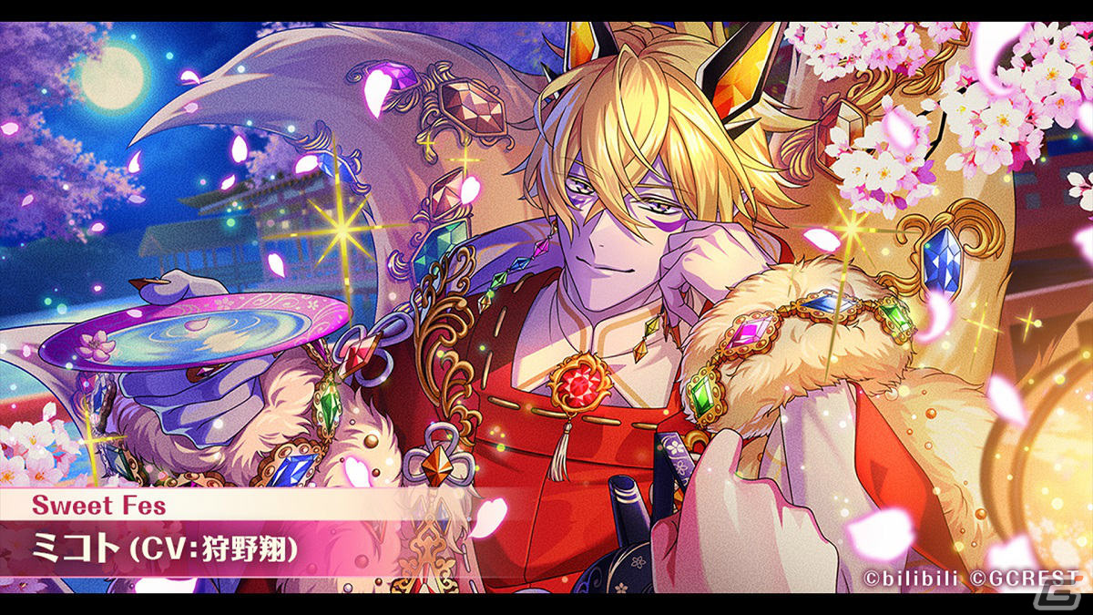 「ゆめくろ」1.5周年記念生放送にてサンリオキャラクターズやサンシャインシティプリンスホテルとのコラボが発表！の画像13