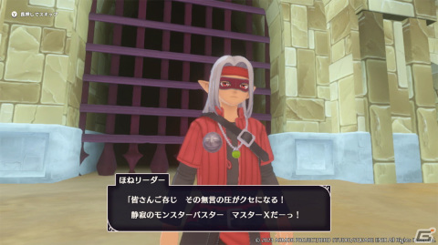 「ドラゴンクエストモンスターズ3　魔族の王子とエルフの旅」仲間モンスターの増やしかたや育成を紹介！「DQXI」のキャラクターも参戦の画像22