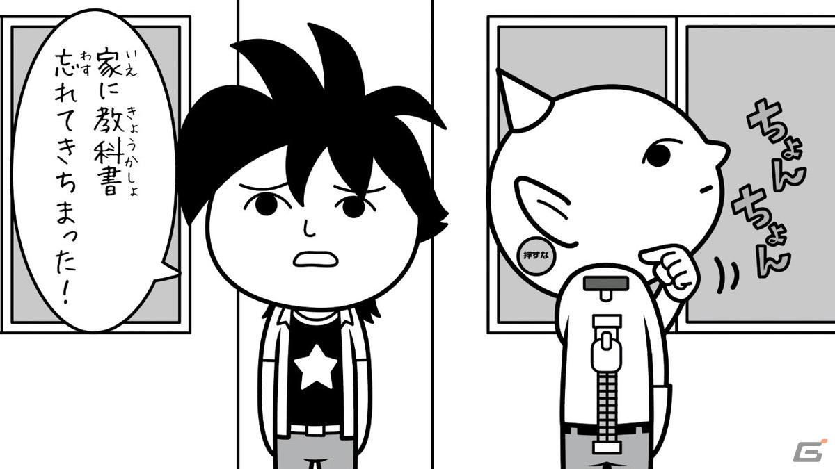 「みんなで空気読み。コロコロコミックVer.」に「うちゅう人田中太郎」や「爆走兄弟レッツ＆ゴー！！」が登場！の画像2