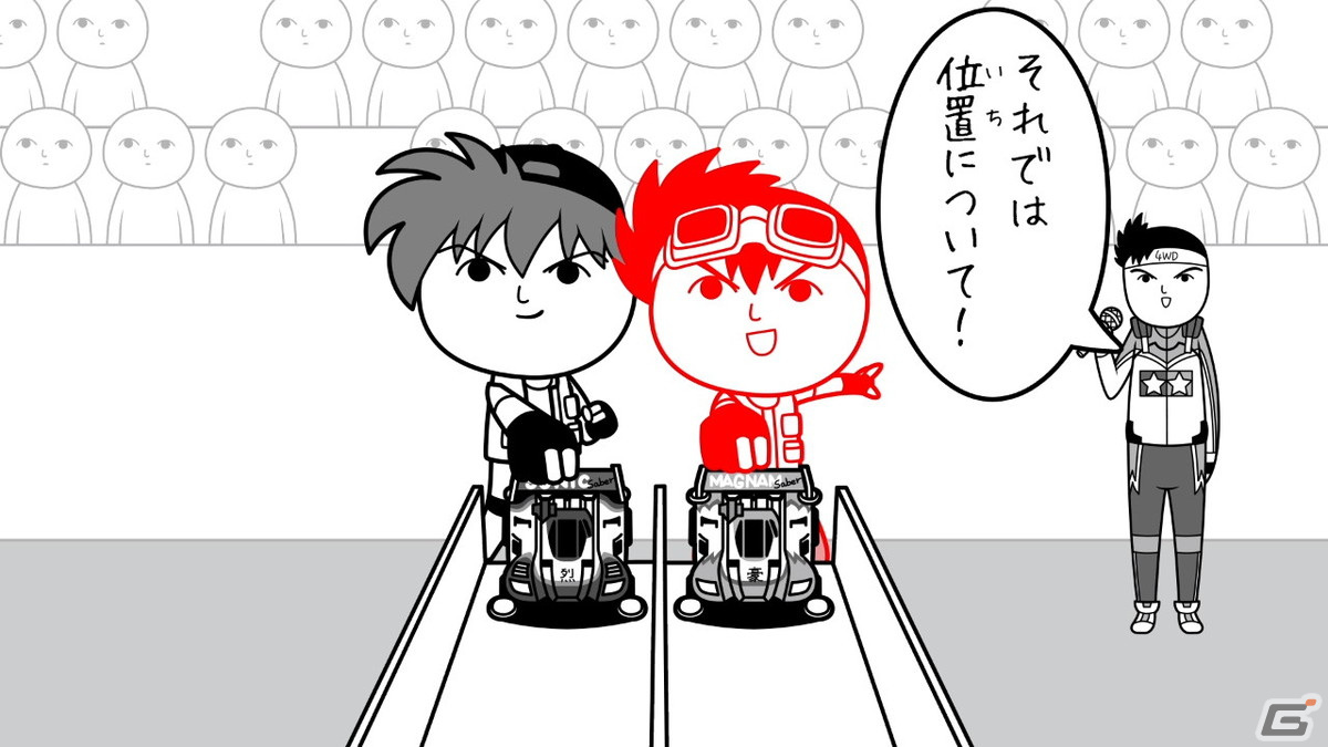 「みんなで空気読み。コロコロコミックVer.」に「うちゅう人田中太郎」や「爆走兄弟レッツ＆ゴー！！」が登場！の画像4