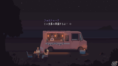自作の占いカードで物語を読み解くアドベンチャー「The Cosmic Wheel Sisterhood」がSwitch/Steamで配信開始！の画像4
