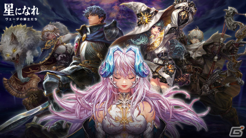 HYBEがゲーム事業を本格化――2DアクションRPG「星になれ ヴェーダの騎士たち」を2023年内に正式リリースへの画像1