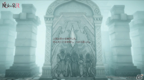 「魔女の泉R」の公式サイトが公開！新キービジュアルやゲームトレーラー、世界観トレーラーの日本語版もの画像12