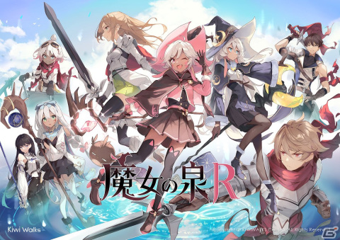 「魔女の泉R」の公式サイトが公開！新キービジュアルやゲームトレーラー、世界観トレーラーの日本語版もの画像2