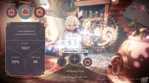 「魔女の泉R」の公式サイトが公開！新キービジュアルやゲームトレーラー、世界観トレーラーの日本語版もの画像3