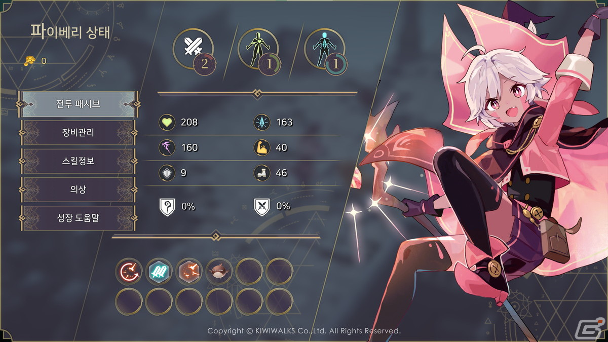 「魔女の泉R」の公式サイトが公開！新キービジュアルやゲームトレーラー、世界観トレーラーの日本語版もの画像10
