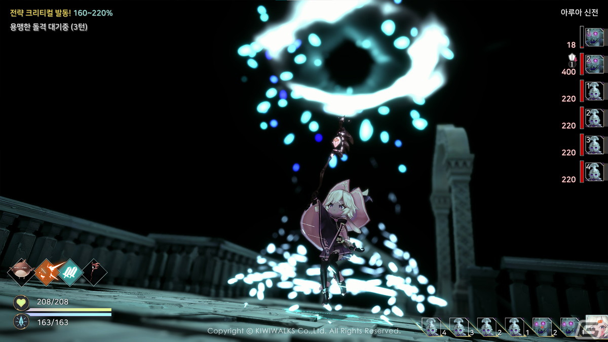 「魔女の泉R」の公式サイトが公開！新キービジュアルやゲームトレーラー、世界観トレーラーの日本語版もの画像6
