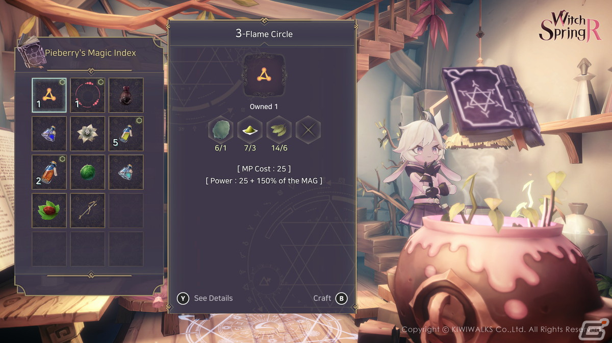 「魔女の泉R」の公式サイトが公開！新キービジュアルやゲームトレーラー、世界観トレーラーの日本語版もの画像8