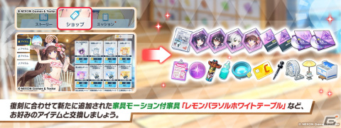 「ブルアカ」復刻イベント「出張！百夜堂 海の家FC計画」が開催！★3「水着ミモリ（CV：田中理恵）」のピックアップ募集もの画像3