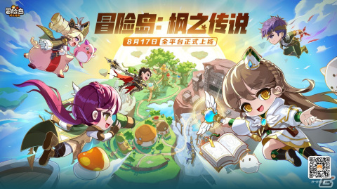 「メイプルストーリーM」の中国向けタイトル「MapleStory: The Legends of Maple」が配信―TiancityがTencent Gamesと共同運用の画像1