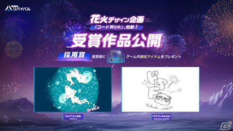 「アース：リバイバル」宇宙ステーションをテーマにしたVer 1.6大型アップデート「果てなき星の淵」が8月30日に実装！の画像11