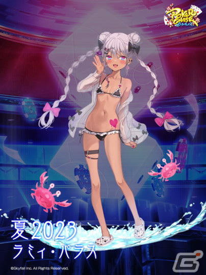 「ポーカーチェイス」で2nd Anniversaryキャンペーンが開始！プレイヤーNo.1を決める「Champion Chase 2023」などを実施の画像2