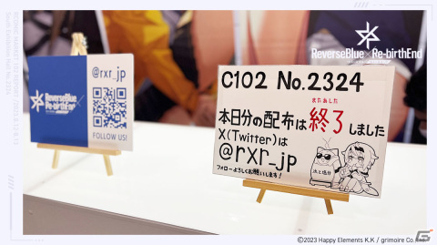 「リバースブルー×リバースエンド」コミックマーケット102の出展レポートが公開！コスプレイヤーによるプチデコベビースターの配布もの画像1