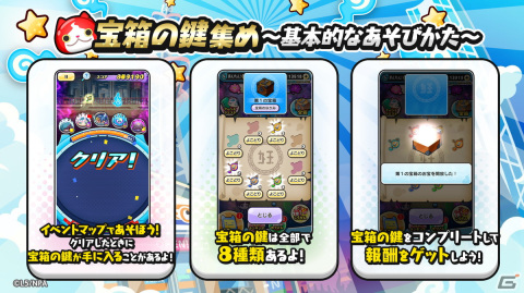 「妖怪ウォッチ ぷにぷに」でイベント「ぷに神の闇～歯車探索・未来編～」が開催！ZZZランク「レン（増長天式）」も登場の画像2