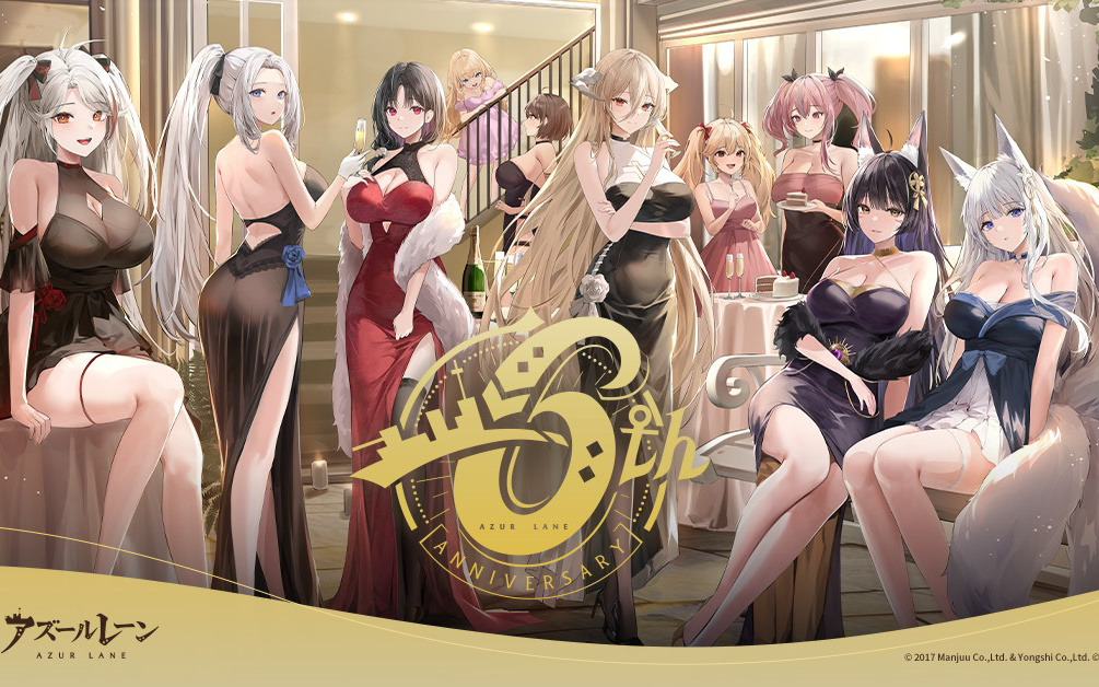 「アズールレーン」6周年記念イベントのステージプログラムが公開！観覧の抽選募集もスタート