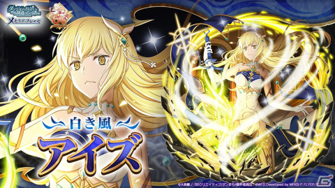 「ダンメモ」6周年記念イベントの第3部「オルギアス・サガ-英雄斉歌-」が開催！英雄祭限定のベル・アイズ・レフィーヤが登場の画像6
