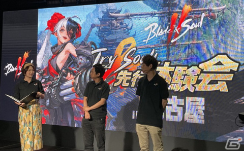 「ブレイドアンドソウル2」先行体験会「Try＆Soul in 名古屋」の公式レポートが公開！8月19日の東京会場参加者も募集中の画像2