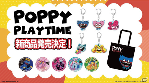 「Poppy Playtime」イオンモール幕張新都心でPOP UP STOREが開催！イオン限定のオリジナルグッズが先行販売の画像1