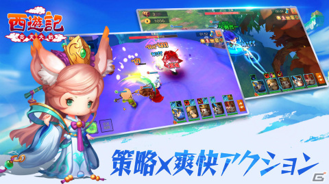 「西遊記～斉天大戦～」Android版の正式サービスが開始！三蔵法師一行とともに壮大な世界を冒険するRPGの画像4