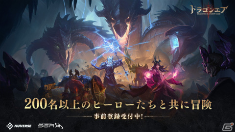 「ドラゴンエア：サイレントゴッズ」の事前登録が開始！ダイスが物語を左右するオープンワールド戦略RPGの画像3