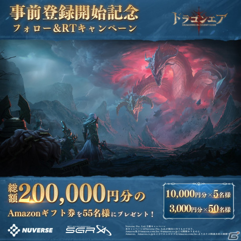 「ドラゴンエア：サイレントゴッズ」の事前登録が開始！ダイスが物語を左右するオープンワールド戦略RPGの画像5