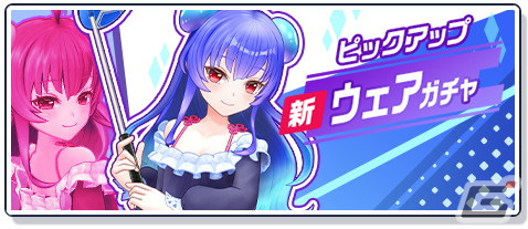「白猫GOLF」にノア（CV：水瀬 いのり）の新ウェア「大人びた休日」が登場！「Summer GOLFES'23」キャンペーン第3弾も開催中の画像2