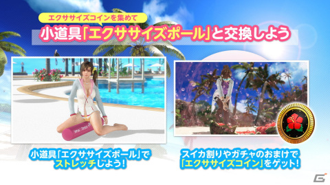 「DEAD OR ALIVE XVV」パープルカラーのニットに白衣が映える新SSR水着「ヴィーナス・ウェルネス」が登場！の画像9
