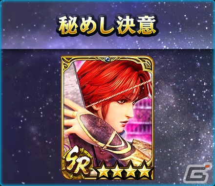「真・北斗無双」水着衣装のUR拳士「極・リン［晴天の光］」が登場！バトル登場後に味方拳士全員の闘気ゲージを回復できる女性拳士の画像8