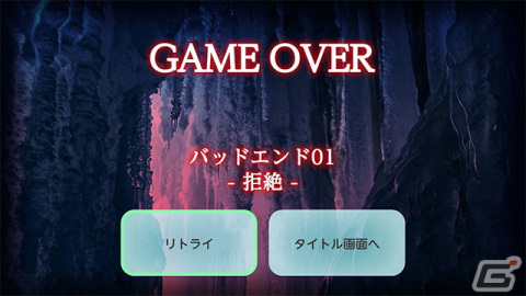 脱出ADV「境界領域」Switch版が配信！37％オフのセールも実施の画像7