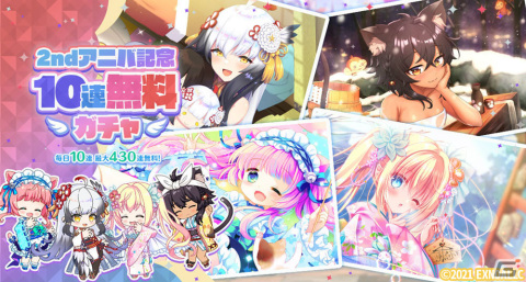 「エンジェリックリンク」リリース2周年記念イベント「異世界学園 青春トロイメライ」が実施！フェス限定キャラとして★3ヘルも登場の画像5