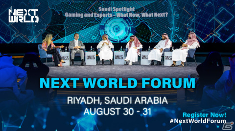 サウジアラビアeスポーツ連盟主催のイベント「Next World Forum」が8月30日・31日にリヤドで実施の画像1