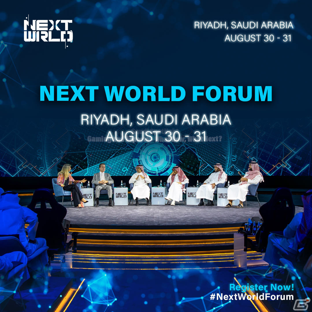 サウジアラビアeスポーツ連盟主催のイベント「Next World Forum」が8月30日・31日にリヤドで実施の画像3