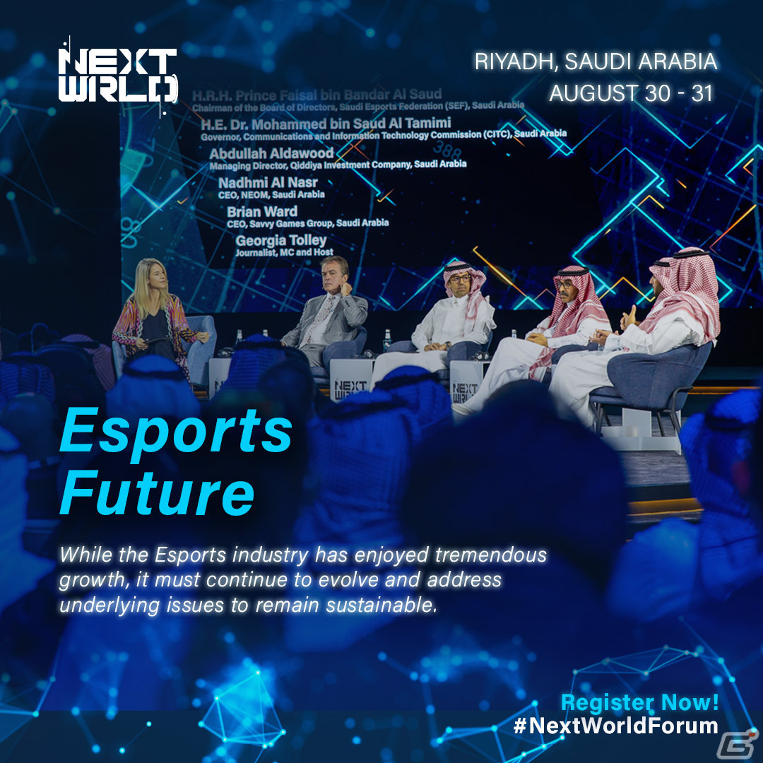サウジアラビアeスポーツ連盟主催のイベント「Next World Forum」が8月30日・31日にリヤドで実施の画像4