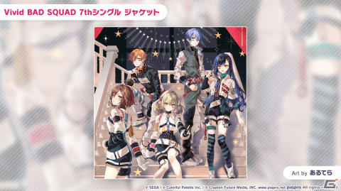 「プロセカ」3周年コネクトライブが10月8日に開催決定！ユニット企画のリニューアルも発表の画像47