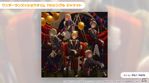「プロセカ」3周年コネクトライブが10月8日に開催決定！ユニット企画のリニューアルも発表の画像51