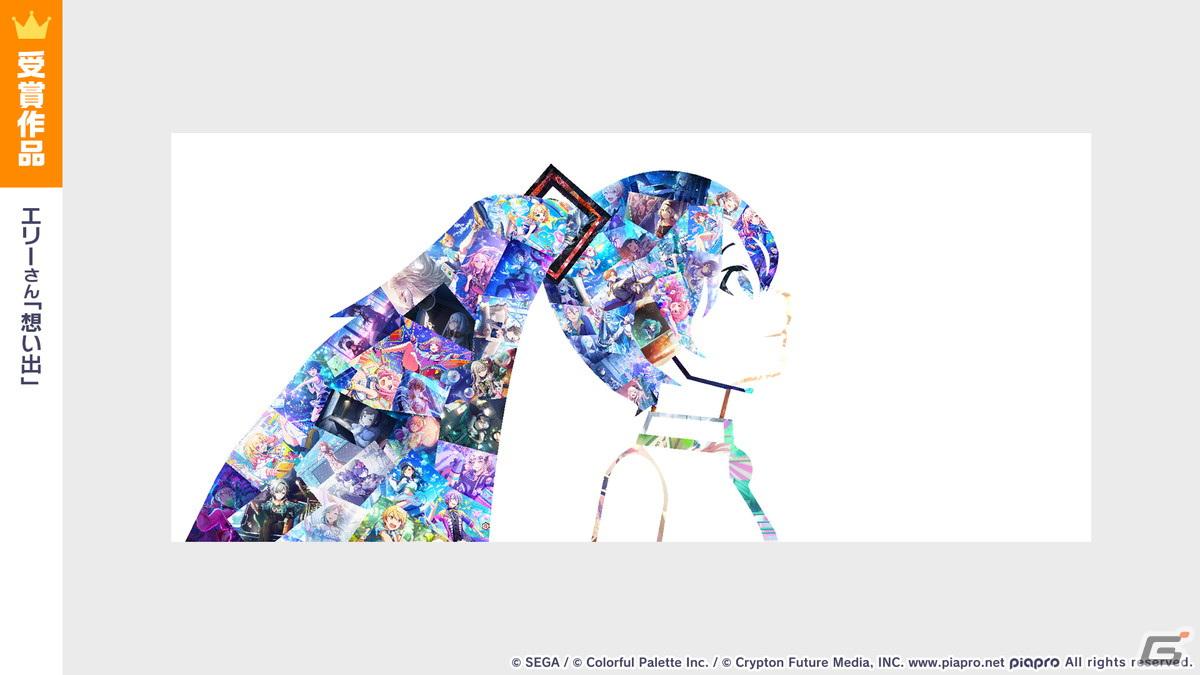 「プロセカ」3周年コネクトライブが10月8日に開催決定！ユニット企画のリニューアルも発表の画像19
