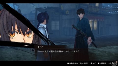 「Fate/Samurai Remnant」プレビュー版をプレイ！あの王（？）が縮緬問屋の若旦那として登場の画像24
