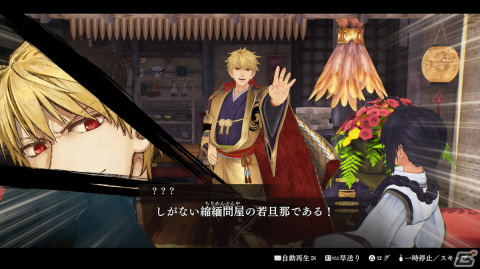 「Fate/Samurai Remnant」プレビュー版をプレイ！あの王（？）が縮緬問屋の若旦那として登場の画像43