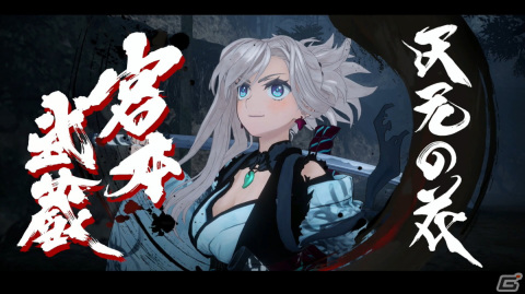 「Fate/Samurai Remnant」プレビュー版をプレイ！あの王（？）が縮緬問屋の若旦那として登場の画像44