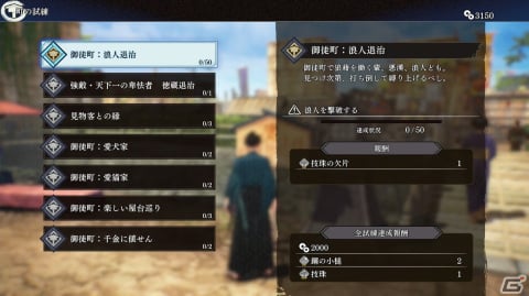 「Fate/Samurai Remnant」プレビュー版をプレイ！あの王（？）が縮緬問屋の若旦那として登場の画像59