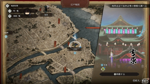 「Fate/Samurai Remnant」プレビュー版をプレイ！あの王（？）が縮緬問屋の若旦那として登場の画像60
