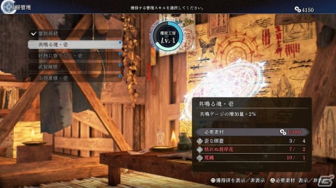 「Fate/Samurai Remnant」プレビュー版をプレイ！あの王（？）が縮緬問屋の若旦那として登場の画像63