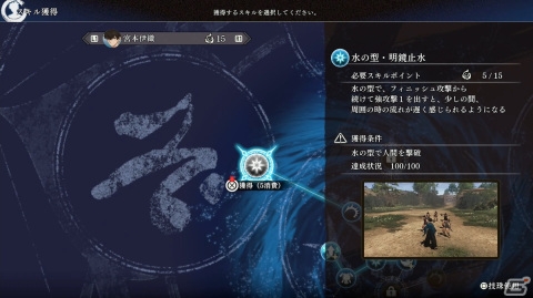 「Fate/Samurai Remnant」プレビュー版をプレイ！あの王（？）が縮緬問屋の若旦那として登場の画像66
